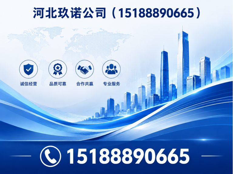 丛台区紧固件制造展示图